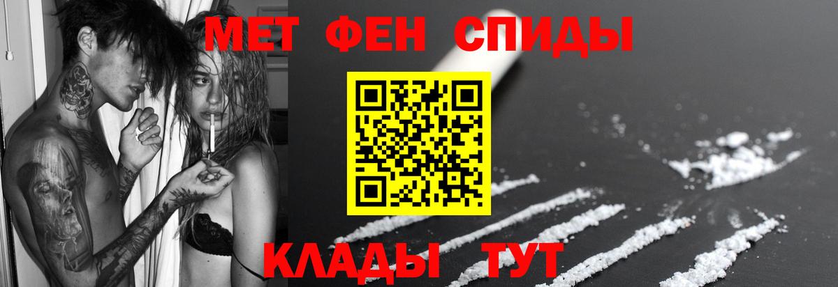 Астрахань  АМФЕТАМИН Premium  Вход с VPN 