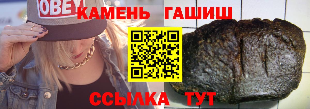 Астрахань  ГАШИШ гарик  купить наркотики сайты  ГАШ Ice-O-Lator  Вход с VPN 