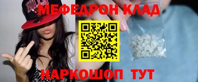 скорость mdpv Тверь