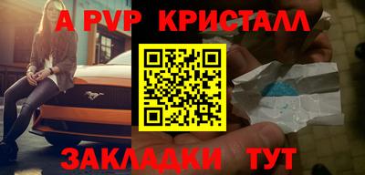 скорость mdpv Тверь