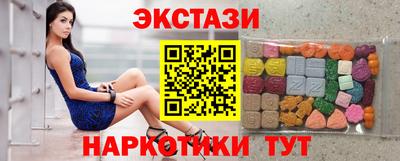 Альфа ПВП Татарск