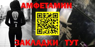 Альфа ПВП Татарск