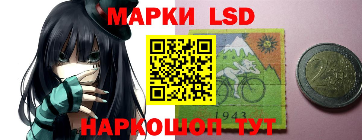 Астрахань  Лсд 25 экстази кислота  Вход с VPN  Лсд 25 экстази кислота 