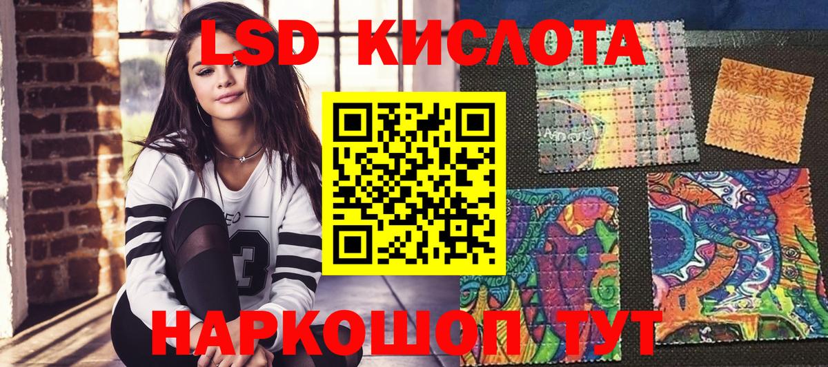 Марки N-bome 1,5мг  наркошоп  Марки NBOMe  Астрахань  Вход с VPN  Марки N-bome 1,5мг 