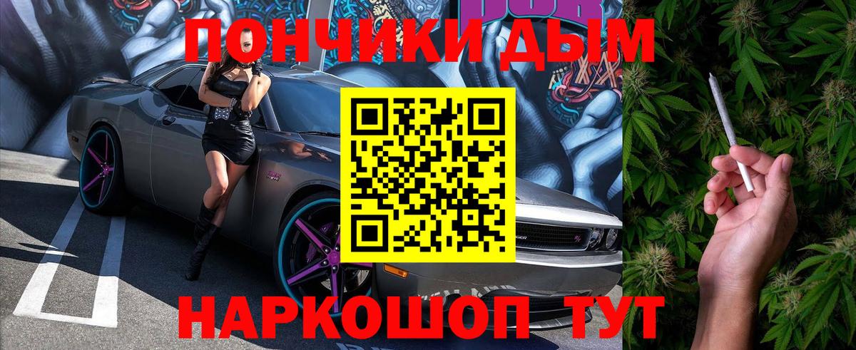 Астрахань  Бошки марихуана тримм  Каннабис сатива  Вход с VPN 